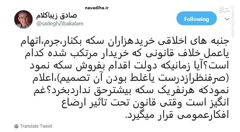 2زیباکلام16-4.jpg