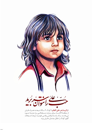 khattmedia-zakariya-kkk.jpg