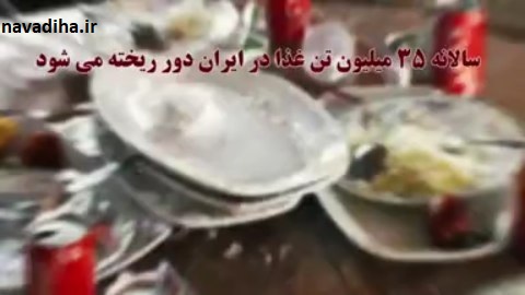 اصراف23-4.jpg