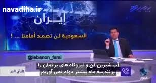 عربستان.jpg