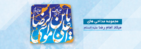 مداحی2-5.jpg