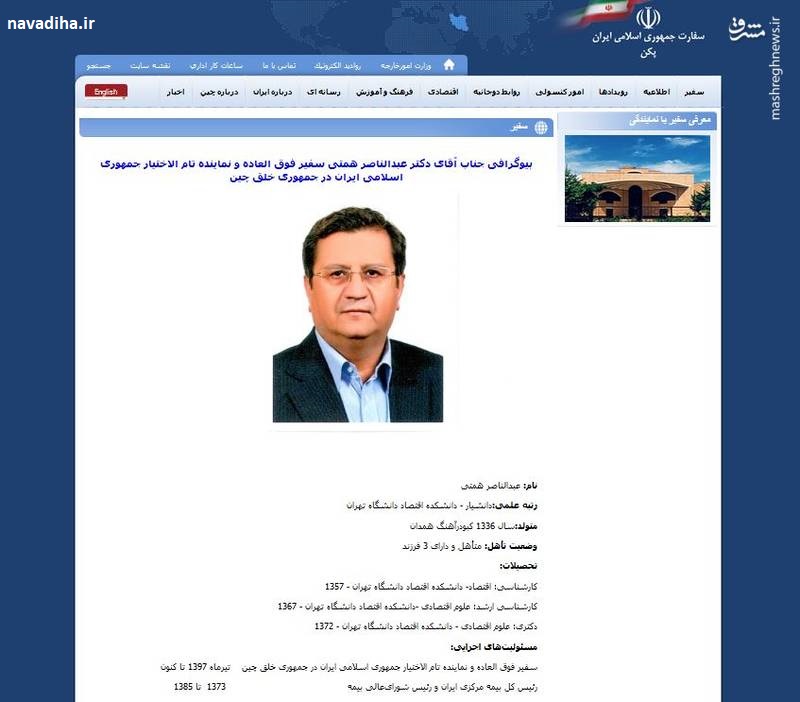همتی3-5.jpg