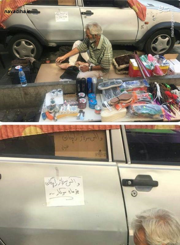 واکس12-4.jpg