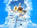 ولادت امام رضا (ع) (2)