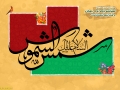 ولادت امام رضا (ع) (8)