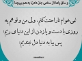 roozi yek ayeh (5)
