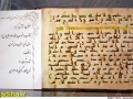 dastkhat (7)