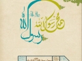 poster-mabas-navadiha (8)
