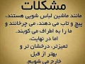 جملات و عبارات آموزنده و جالب از شبکه های اجتماعی (1).jpg