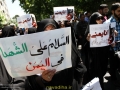 راهپیمایی در حمایت از مردم مظلوم یمن (3).jpg