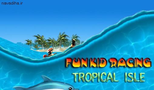 ۱-fun-kid-racing-tropical-isle