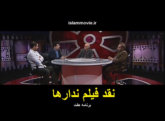 ۱۷۷۹