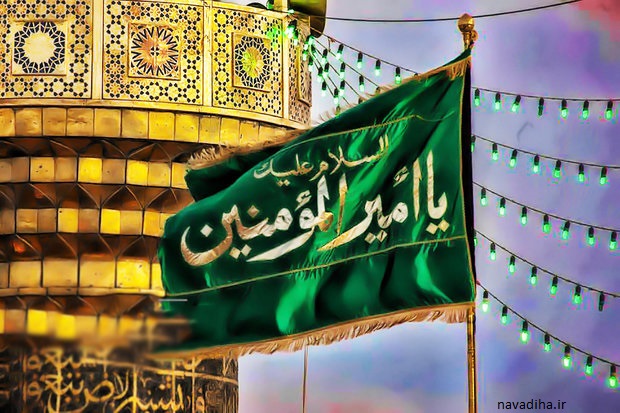 خطبه بدون الف امیرالمومنین علی (ع)