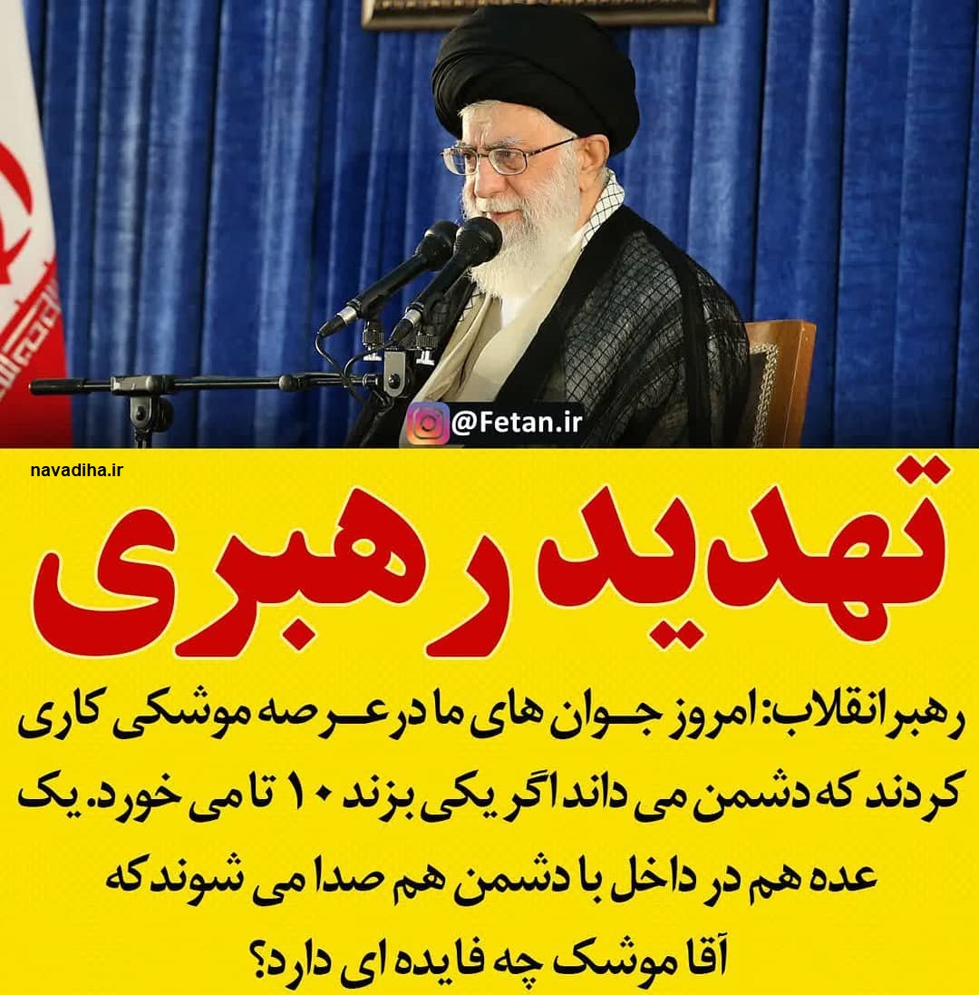 پست های تاپ اینستاگرام امروز - ۱۴ خرداد ۹۷ (۶)
