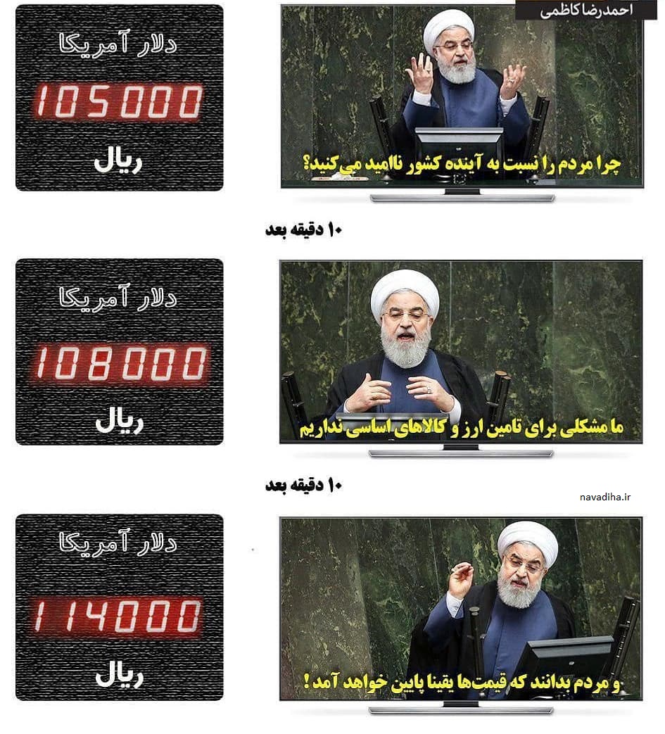 تاپ های اینستاگرام/ سوال از روحانی، حمله رسانه ای به گلزار و مقایسه پهلوی و امروز!