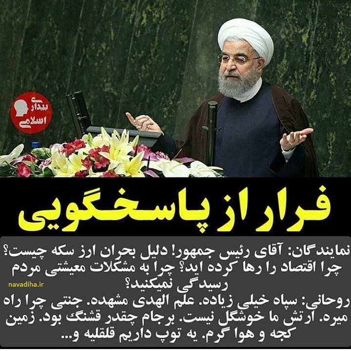 عکس جنجالی حضور روحانی برای آغاز سال تحصیلی دانشگاه