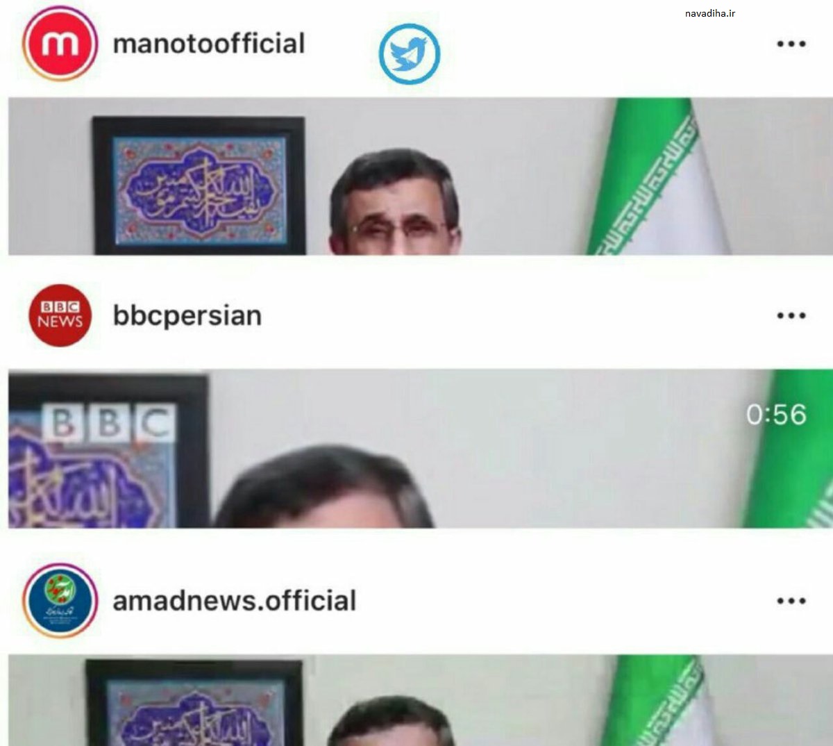وقتی احمدی نژاد !!؟؟