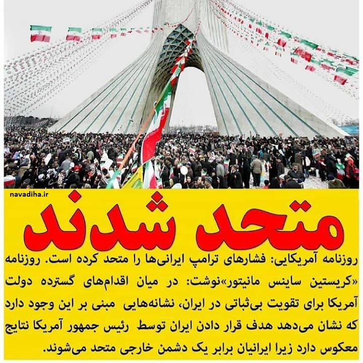 پستهای تابستان ۹۷ اینستاگرام - جدید (۸)