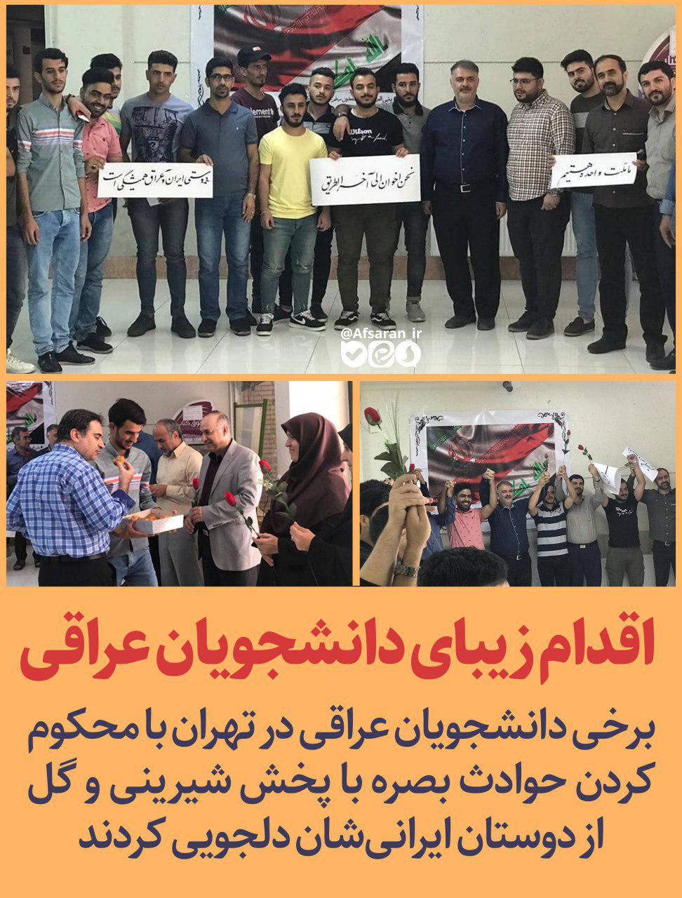 #arbaeen_walk-#who_is_hussain (74)