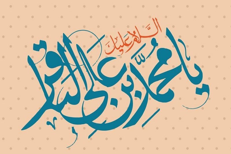 ولادت امام محمد باقر علیه السلام