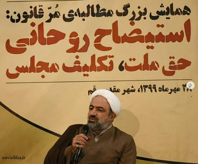حمید رسایی