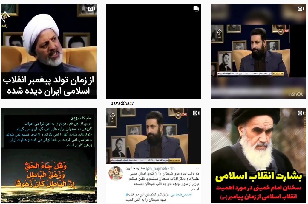 هجمه به استاد شجاعی عزیز
