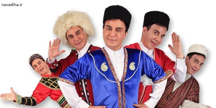 عمو پورنگ نوروز ۱۴۰۰ (۲)