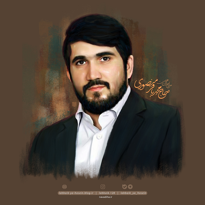 مرحوم منصوری مداح اردبیلی navadiha.ir