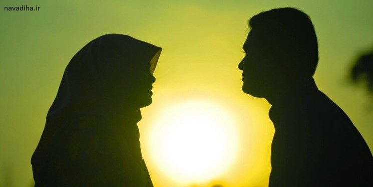 ازدواج زندگی مشترک زناشویی