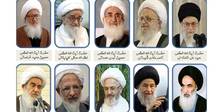 مرجع تقلید