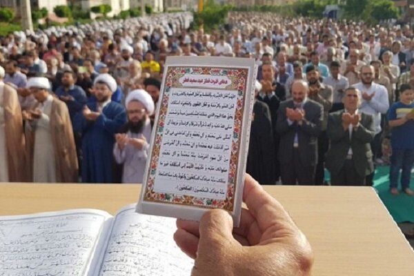 نماز عید فطر