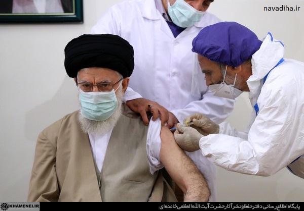 از پماد سوییسی شاه تا واکسن ایرانی رهبری