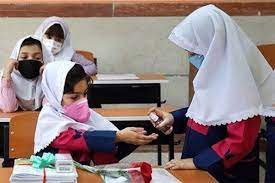 مدرسه