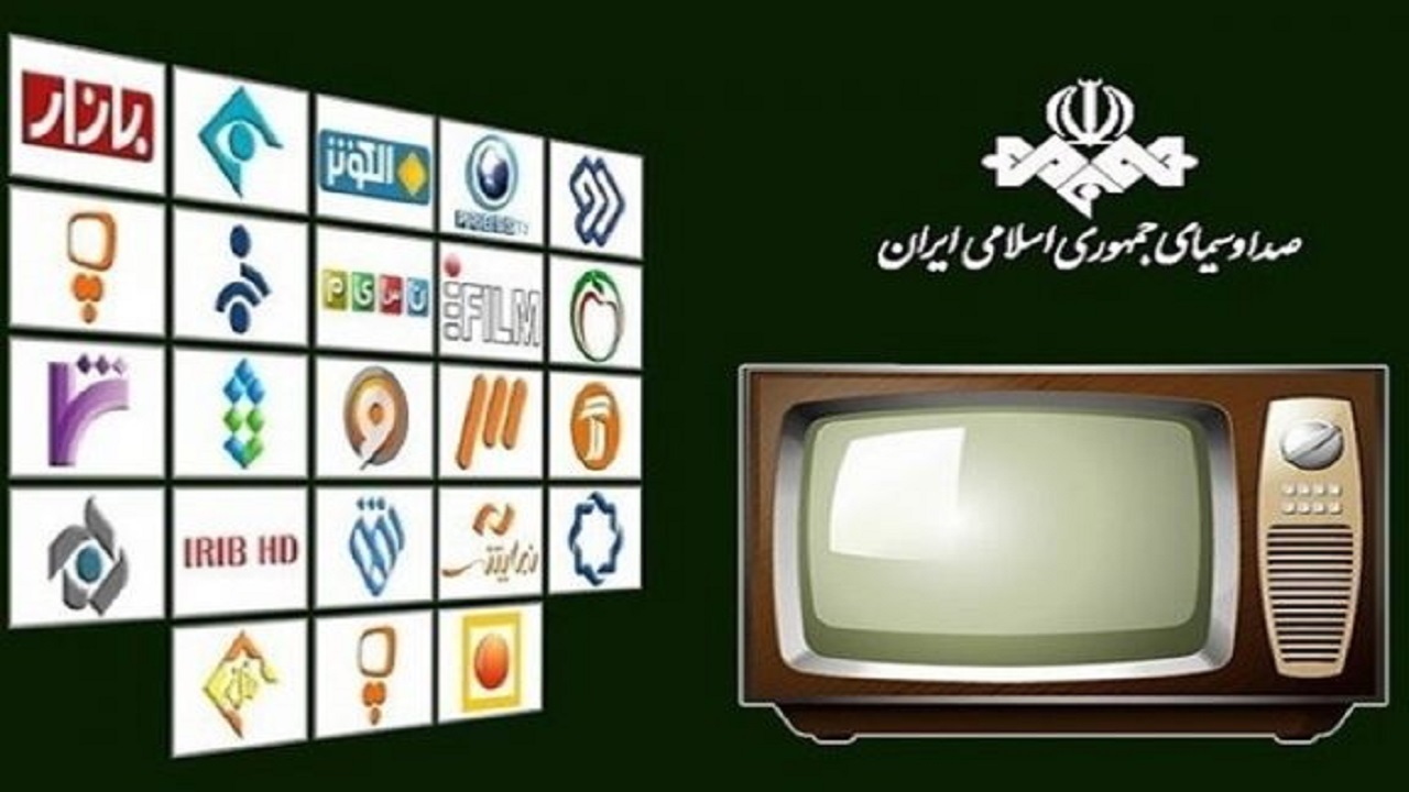 سریال صدا و سیما
