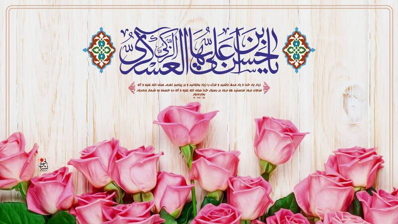 ولادت امام حسن عسکری