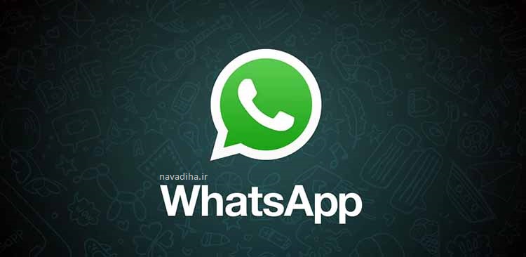 whatsup-واتساپ