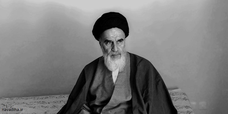 امام خمینی ره