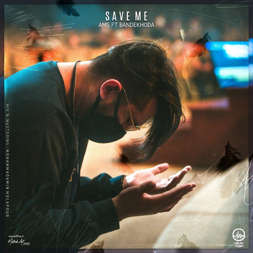 download music saveme دانلود آهنگ