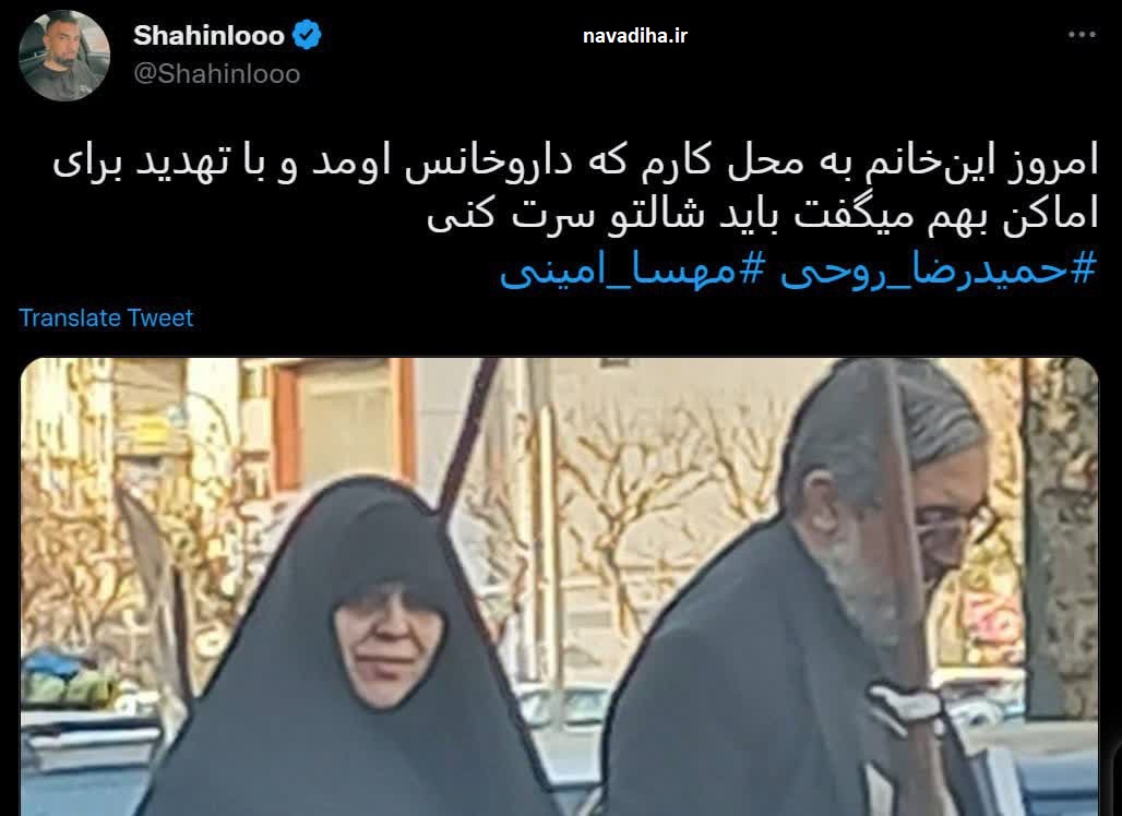 از سوتی اکانت فیک، خدمات پهلوی در به فنا دادن تا خشنوت وحشتناک جماعت اغتشاشگر