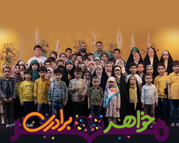 mehr-khahar-baradari-navadiha.ir