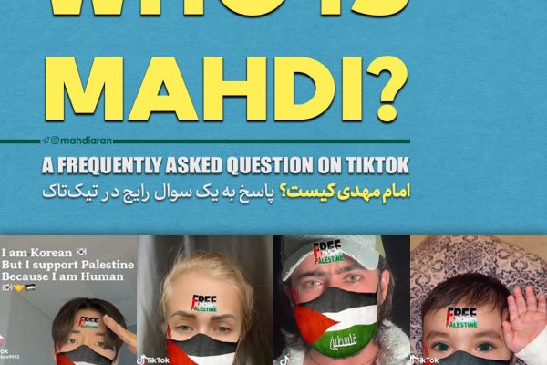 how is mahdi
