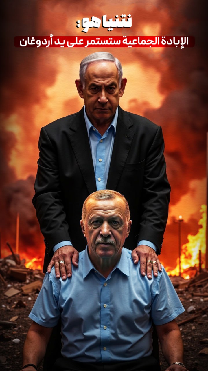 نتانیاهو اردوغان - netanyahu - ardoghan - navadiha.ir (3)