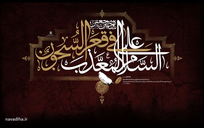 emam-kazem2-kkk[1]
