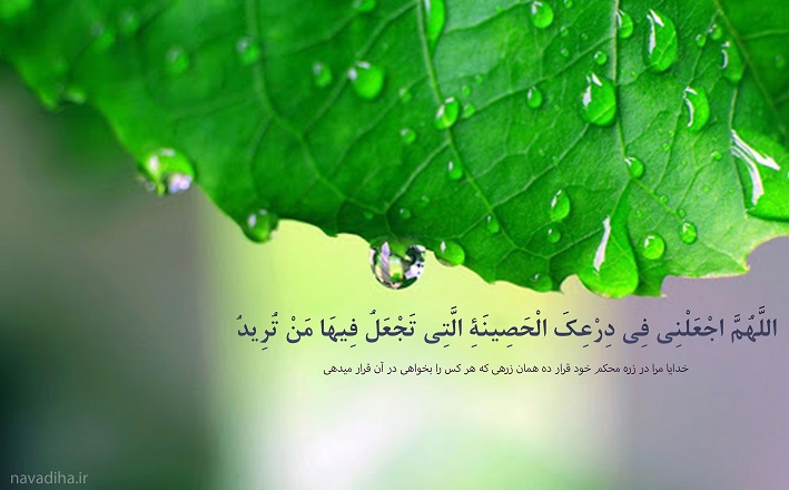 kkkدعای زیبا برای در امان ماندن از بلاها- ۱