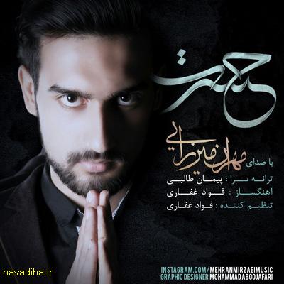 mehran-mirzaei-hasrat