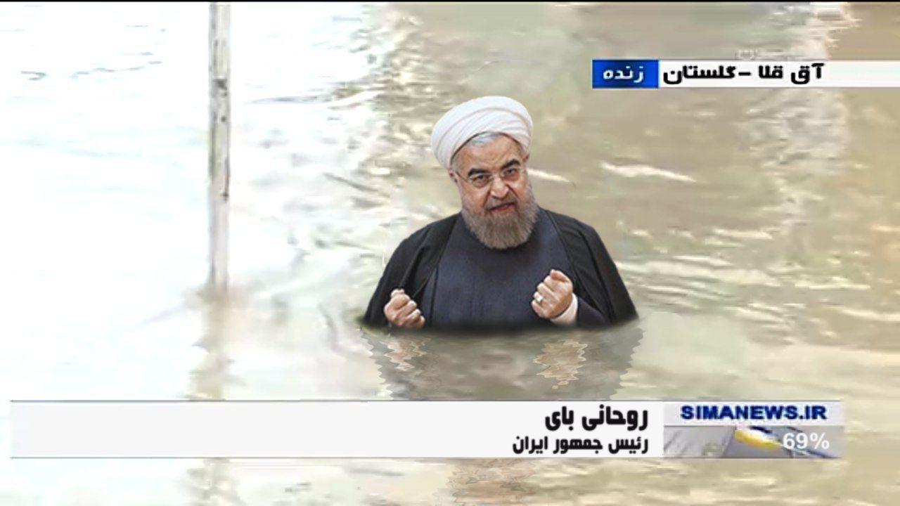 seyl-dar-iran-navadiha.ir (3)