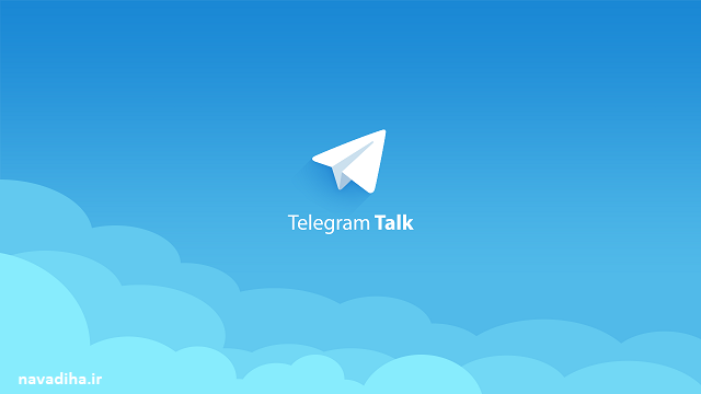 ماجرای درز اطلاعات ۴۲ میلیون کاربر ایرانی تلگرام چیست/ چه خطری متوجه کاربران است؟