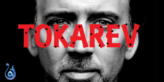 tokarev