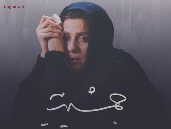فیلم جمشیدیه