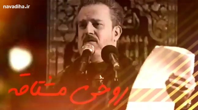 روحی مشتاقه باسم کربلایی